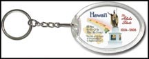 Hawaii State Quarter Keychain